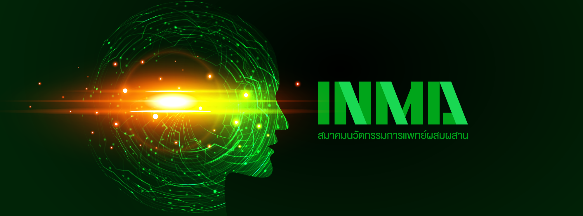 INMA-001